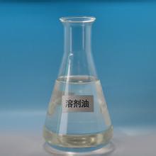 溶剂油有哪些分类呢?