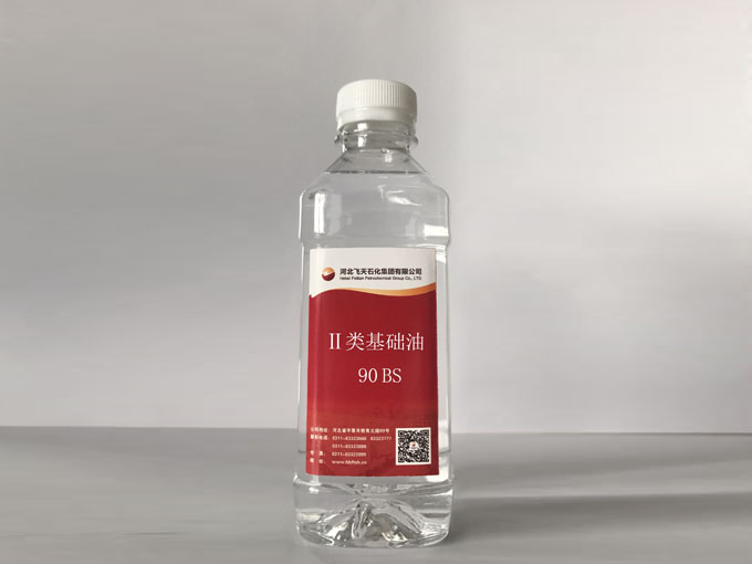 二类基础油90BS