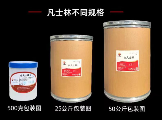 化妆级凡士林.jpg