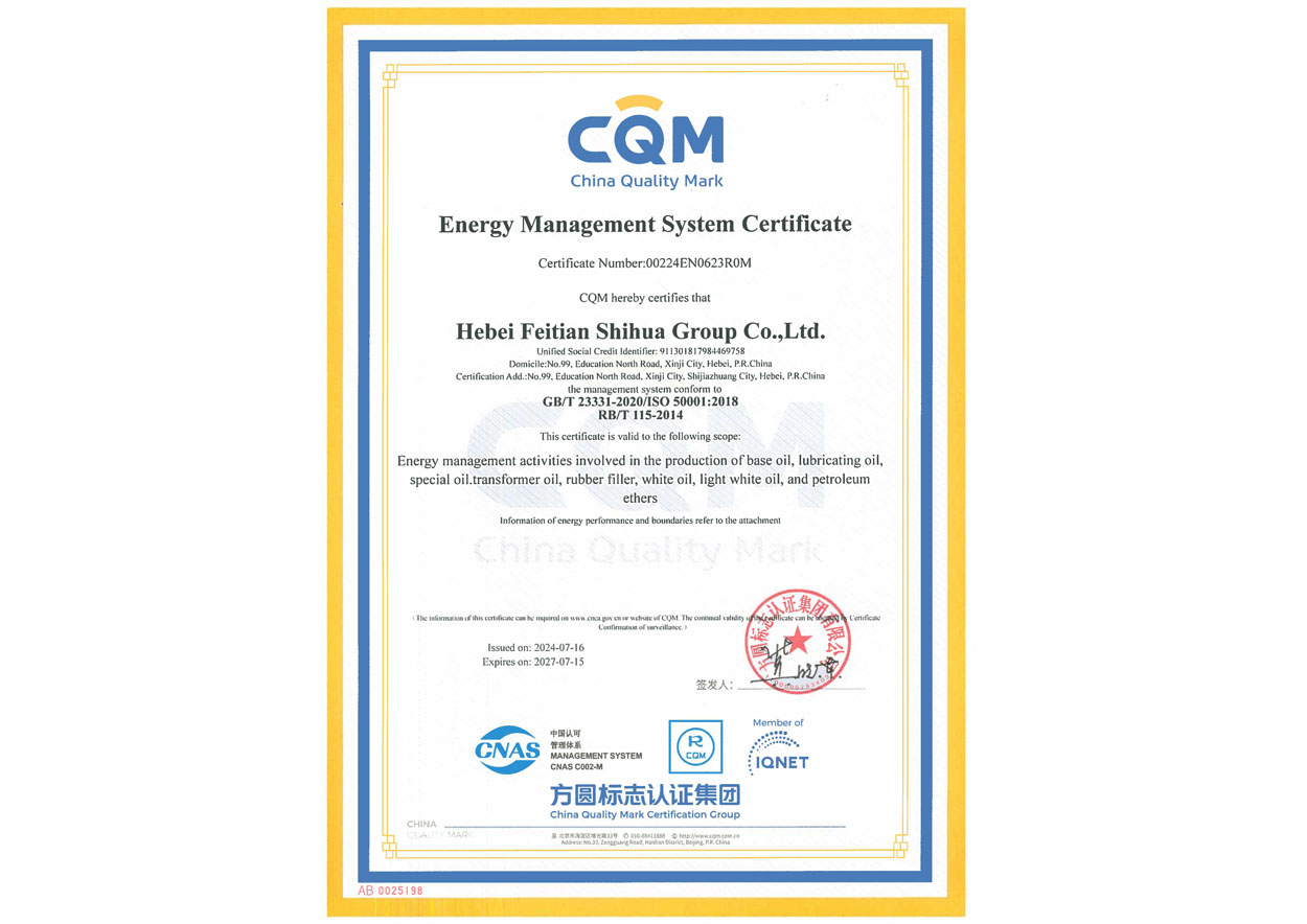 Energy Management System Certification
