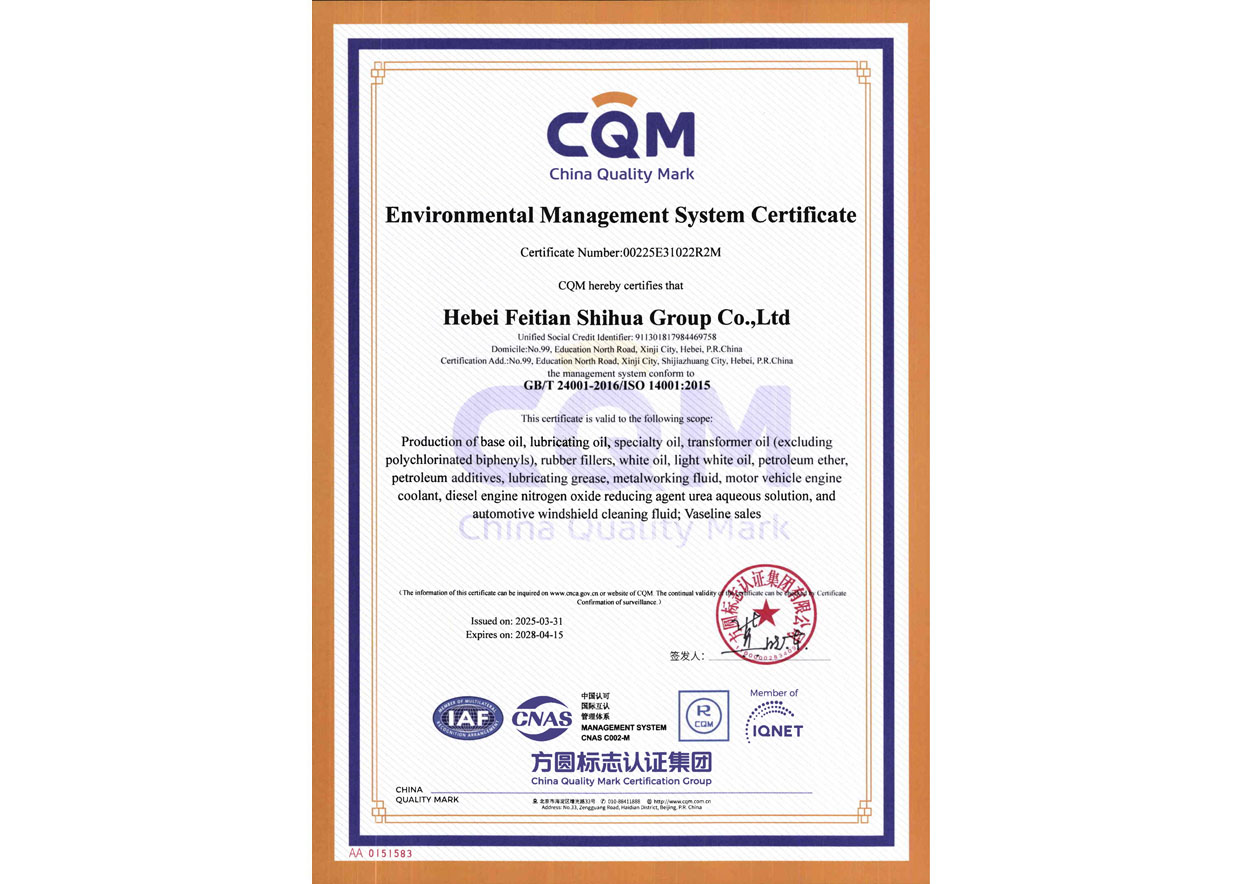 Environmental Management System Certificate
